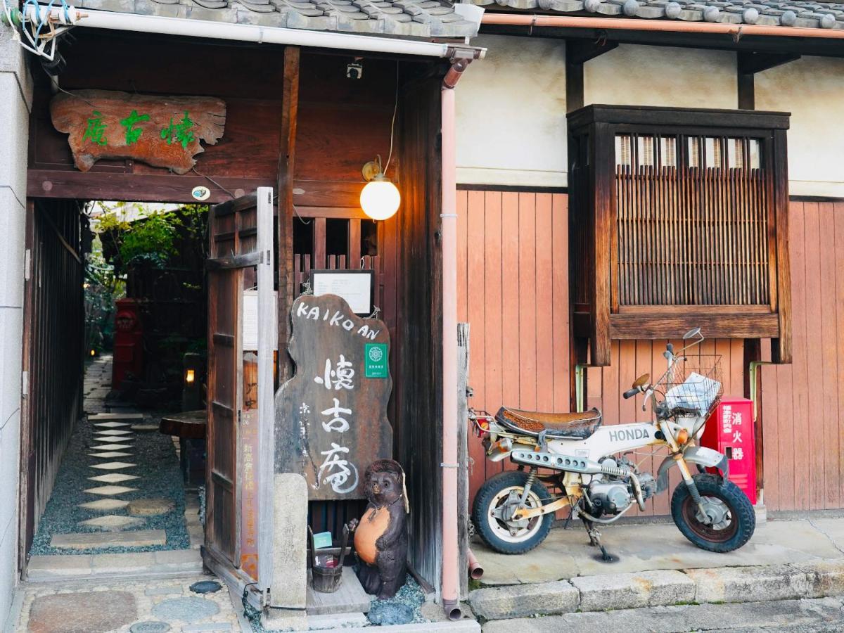 Kaikoan Apartment Kyoto Exterior photo