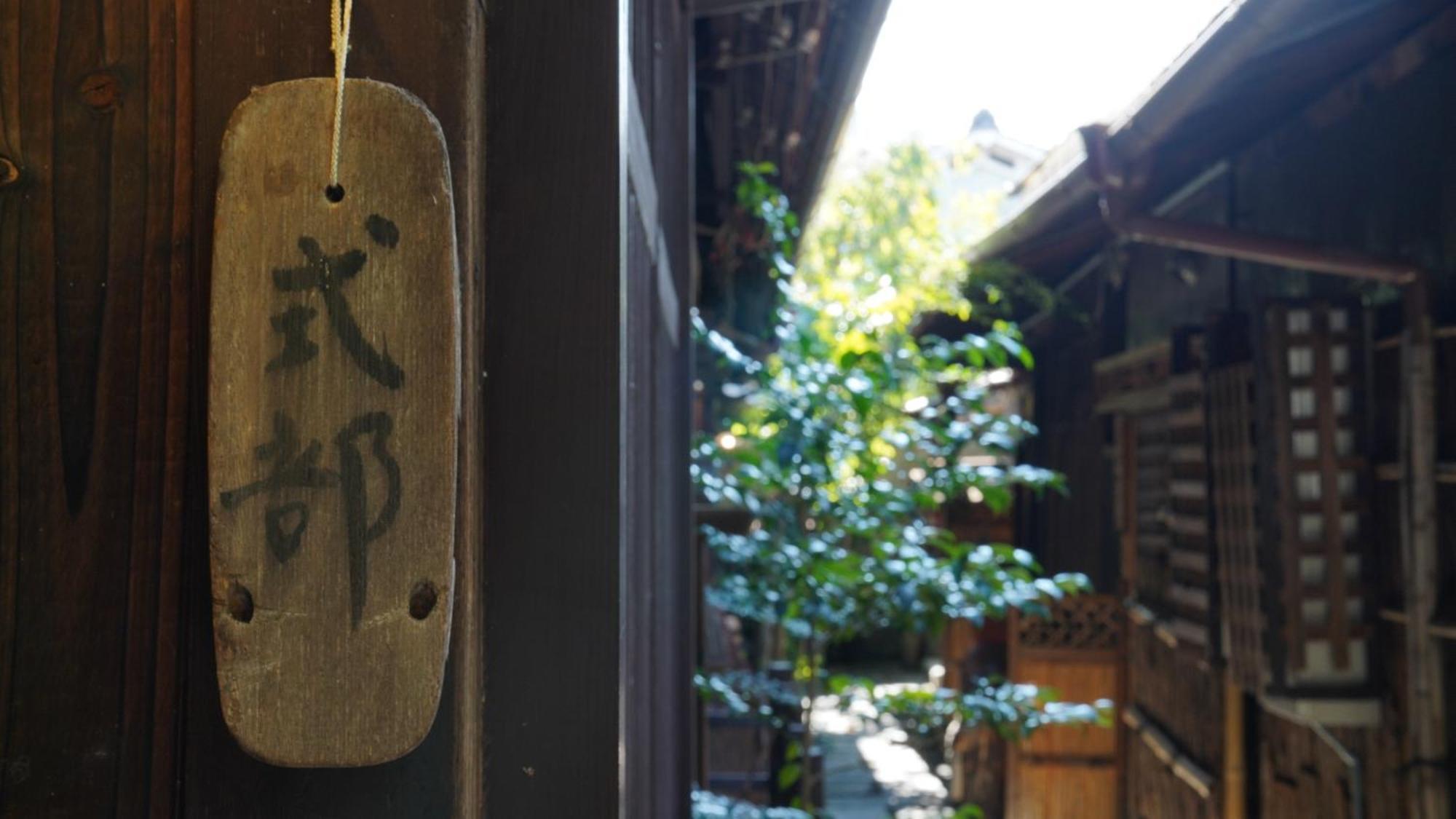 Kaikoan Apartment Kyoto Exterior photo